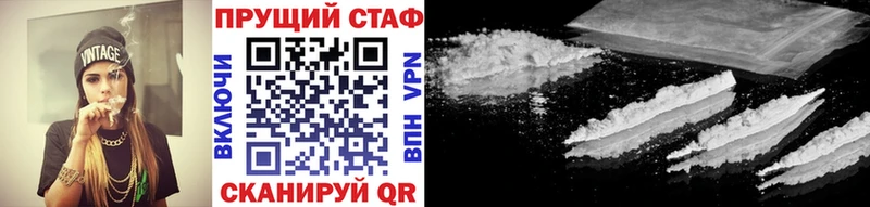 Какие есть наркотики Советск Кокаин  МЕТАДОН  Гашиш  Псилоцибиновые грибы  Бошки Шишки  hydra сайт  МЕФ  A-PVP 