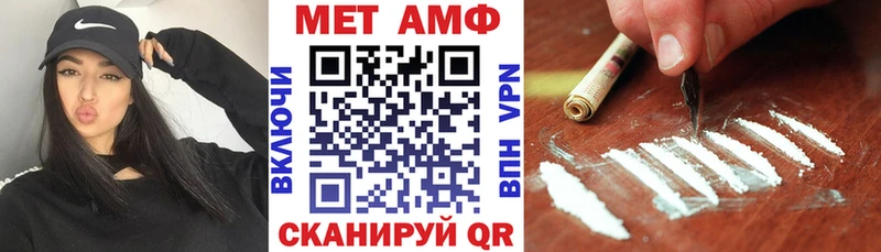 АМФЕТАМИН 97%  blacksprut tor  Советск 