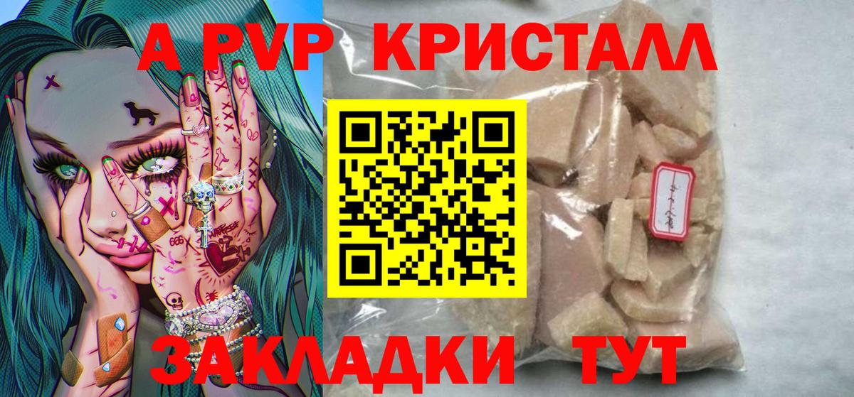 А ПВП СК КРИС  Вход с VPN  А ПВП Соль  Советск  Альфа ПВП СК КРИС 