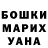 Гашиш гарик Alina Epimakhina