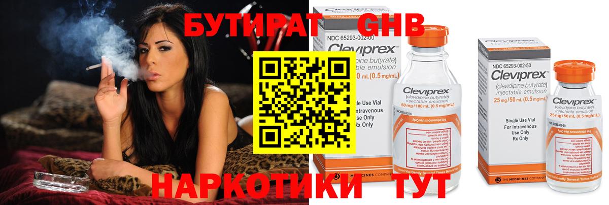 Меф   Советск  АМФ   Вход с VPN  Кокаин  ГАШ 