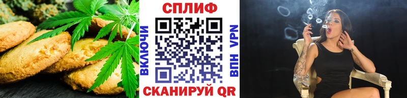 Еда ТГК марихуана  Советск 