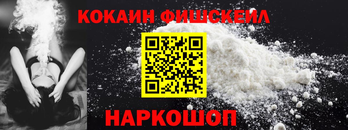 Советск  Cocaine VHQ  COCAIN Боливия  Вход с VPN 