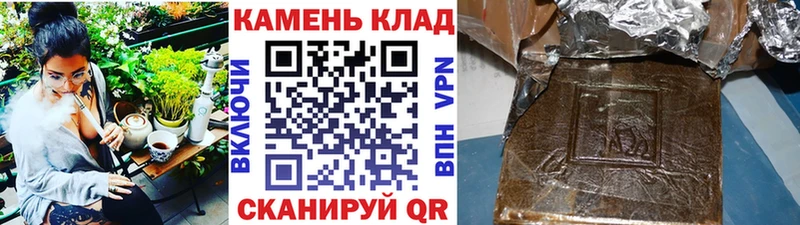 Гашиш хэш  blacksprut сайт  Советск 