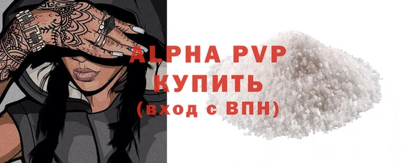 герыч Наволоки