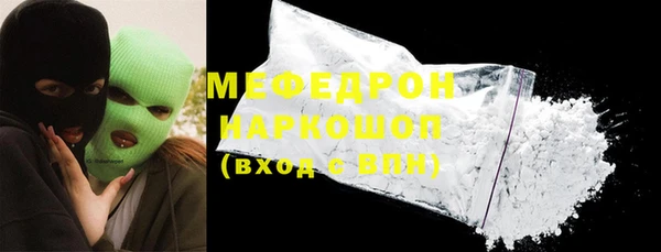прущая мука Навашино