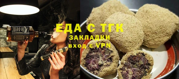 прущая мука Навашино