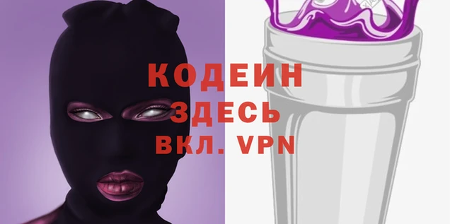 герыч Наволоки