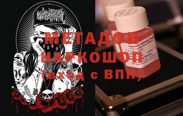 герыч Наволоки