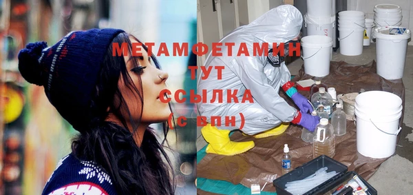 гашик Надым