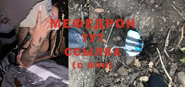 прущая мука Навашино