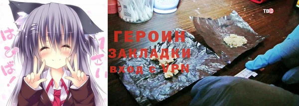 прущая мука Навашино