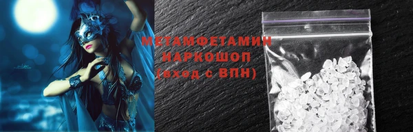 герыч Наволоки