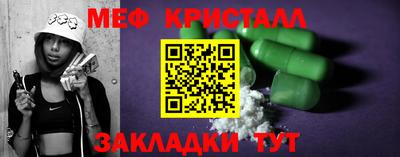 винт Жуковский