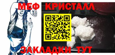 кокаин Заводоуковск