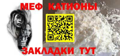 винт Жуковский