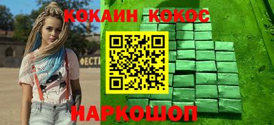 винт Жуковский