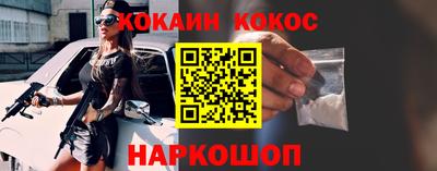винт Жуковский