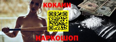 винт Жуковский