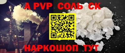кокаин Заводоуковск