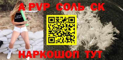 винт Жуковский