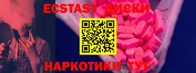 кокаин Заводоуковск