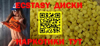 винт Жуковский