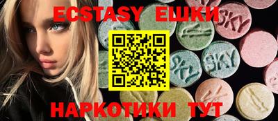 винт Жуковский
