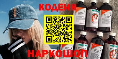 винт Жуковский