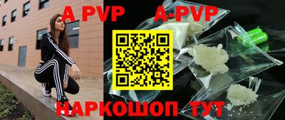 a pvp Заволжье