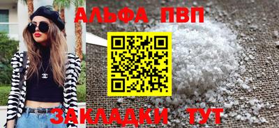 a pvp Заволжье