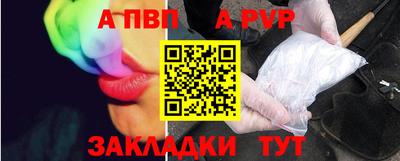 винт Жуковский