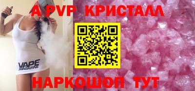 a pvp Заволжье