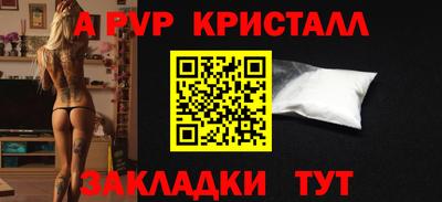 кокаин Заводоуковск