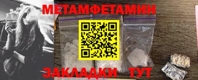 кокаин Заводоуковск