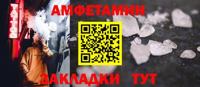 винт Жуковский