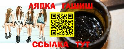 гашик Рузаевка