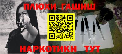 кокаин Заводоуковск