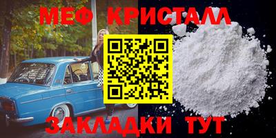 кокаин Заводоуковск