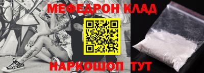 винт Жуковский