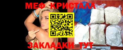 винт Жуковский