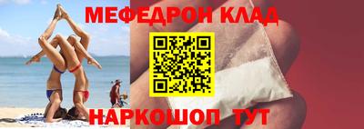 кокаин Заводоуковск