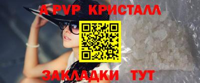 винт Жуковский