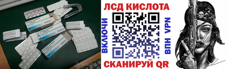 Лсд 25 экстази ecstasy  Советск 