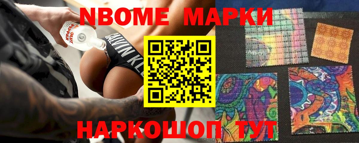 LSD-25 экстази кислота Советск