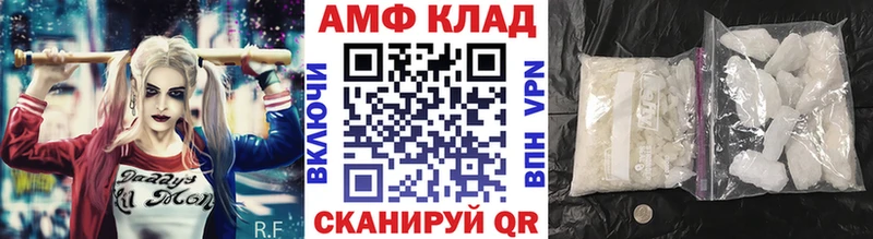 МЕТАМФЕТАМИН пудра  Советск 