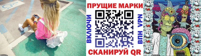 где можно купить   Советск  Марки NBOMe 1,5мг 