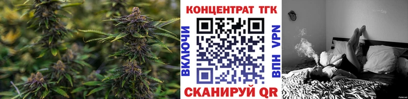ТГК концентрат  наркошоп  кракен ONION  Советск 