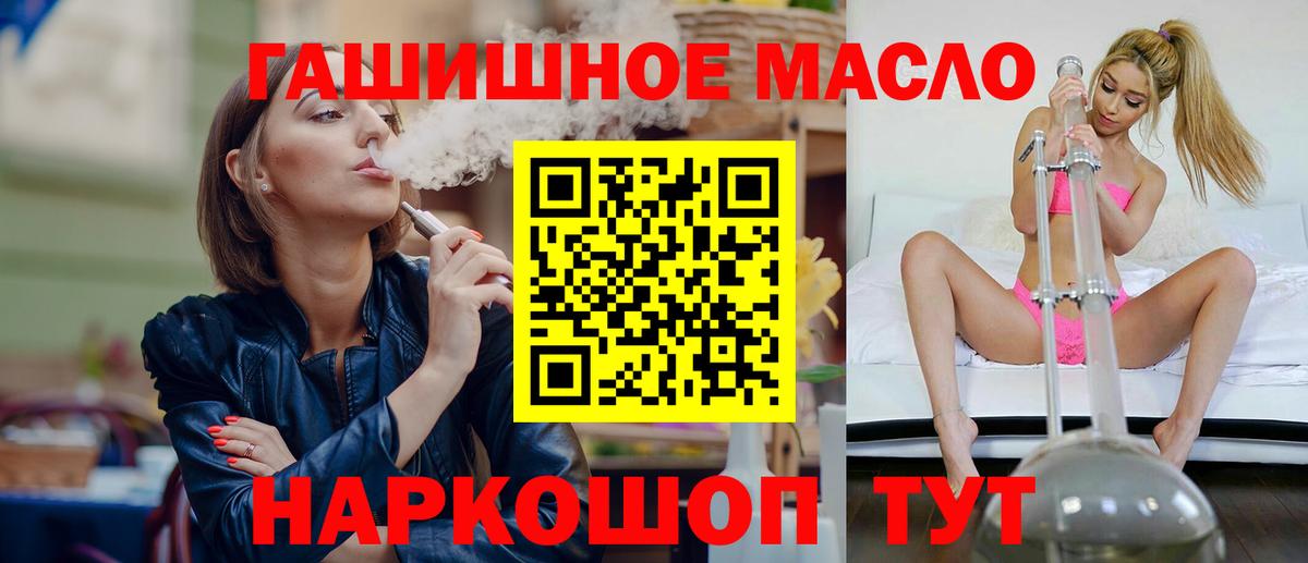 Дистиллят ТГК концентрат Советск